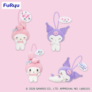 【プライズ情報】マイメロディ・クロミ　もっと！かわいいハングルマスコット