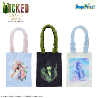 【プライズ情報】ウィキッド 永遠の約束　プラチナムザッカチュールハンドルバッグ