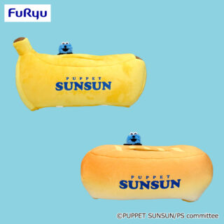 【プライズ情報】パペットスンスン　ぬいぐるみ付ティッシュケース