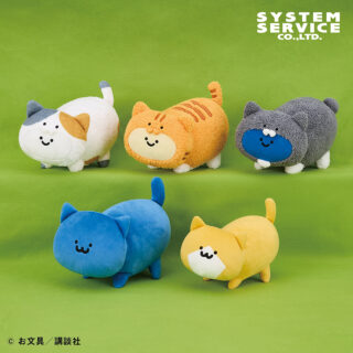 【プライズ情報】お文具といっしょ ネコいっぱいぬいぐるみBIG