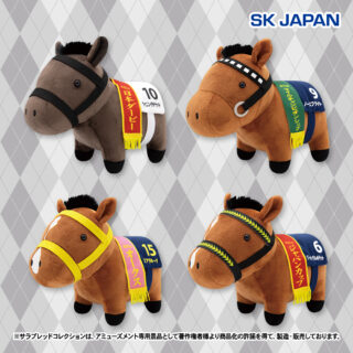 【プライズ情報】【当社限定】サラブレッドコレクションOKぬいぐるみ１１