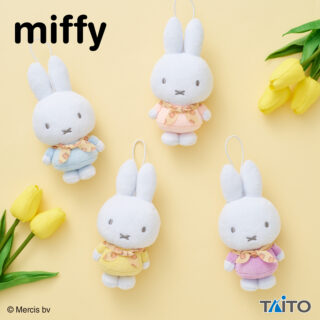 【プライズ情報】ミッフィー　ぬいぐるみマスコット　チューリップのバンダナ