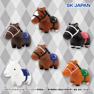 【プライズ情報】サラブレッドコレクションソフビマスコット７