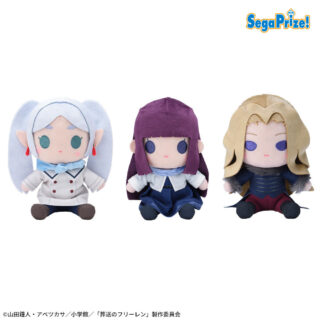 【プライズ情報】葬送のフリーレン　ぬいぐるみ～冬服～