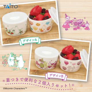 【プライズ情報】ムーミン　フードストッカーセット　spring ver.