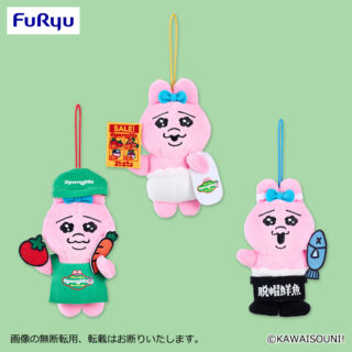 【プライズ情報】おぱんちゅうさぎ　フレッシュおぱんちゅマーケット マスコット