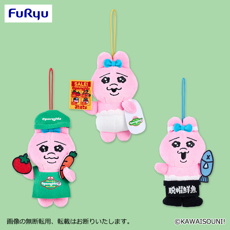 【プライズ情報】おぱんちゅうさぎ　フレッシュおぱんちゅマーケット マスコット