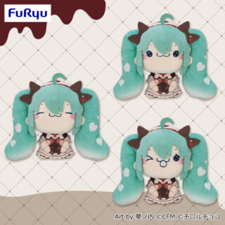 【プライズ情報】初音ミク×チロルチョコ　もちぴこぬいぐるみーミルクver.ー