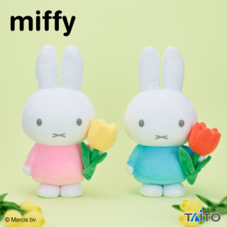 【プライズ情報】ミッフィー　withぬいぐるみ　チューリップ