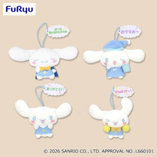 【プライズ情報】シナモロール　もっと！やすらぎカフェマスコット