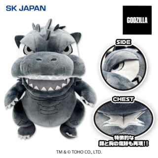 【プライズ情報】GODZILLAデフォルメぬいぐるみGB（ゴジラ（2023）マイナスカラー）