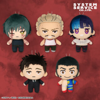 【プライズ情報】呪術廻戦 デフォルメぬいぐるみ 死滅回游2