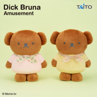 【プライズ情報】ディック・ブルーナ　特大サイズぬいぐるみ　ボリス　チューリップのバンダナ