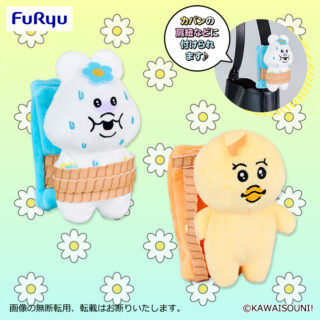 【プライズ情報】んぽちゃむ　かたのせぬいぐるみ