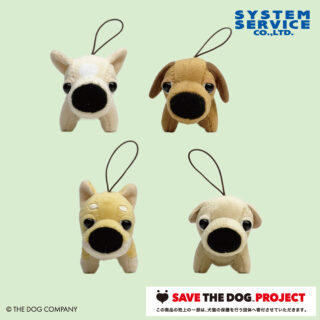 【プライズ情報】THE DOG ゴムひも付きキュートマスコット