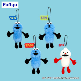 【プライズ情報】パペットスンスン　HOW TO SAY マスコット