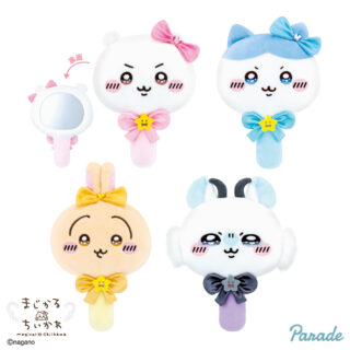 【プライズ情報】ちいかわ 超まじかるちいかわぬいぐるみミラー