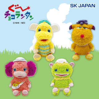 【プライズ情報】ぐ～チョコランタンお座りお手玉ぬいぐるみ