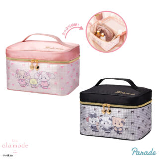 【プライズ情報】Lil ala mode バニティポーチ