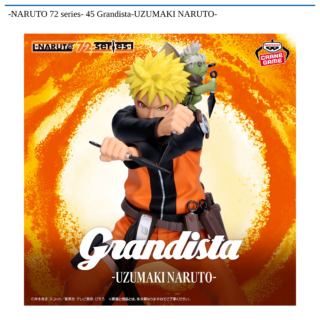 【プライズ情報】-NARUTO 72 series- 45 Grandista-UZUMAKI NARUTO-