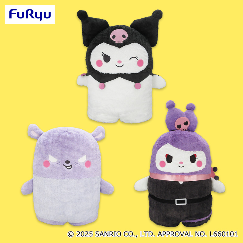 【プライズ情報】クロミ　ハイパーBIG！ならべてどーみぃふれんずぬいぐるみ～クロミ・バク・ロミナ～