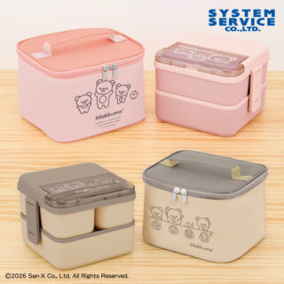 【プライズ情報】リラックマ NEW BASIC RILAKKUMA 保冷ポーチ付きスクエアランチボックス