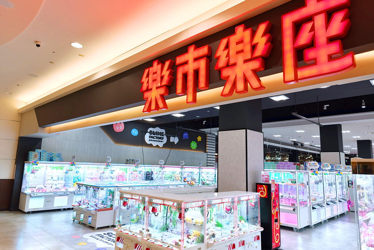 楽市楽座イオンモール神戸北店