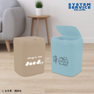 【プライズ情報】お文具といっしょ センサー付きビッグダストボックス