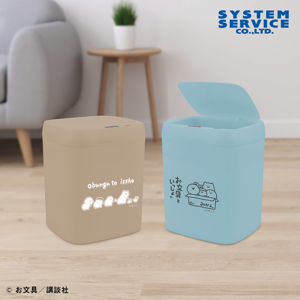 【プライズ情報】お文具といっしょ センサー付きビッグダストボックス