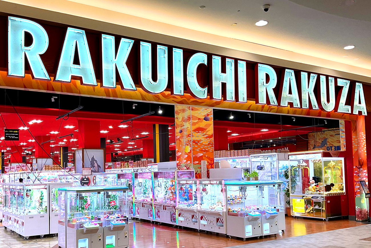 楽市楽座イオンモール神戸北店