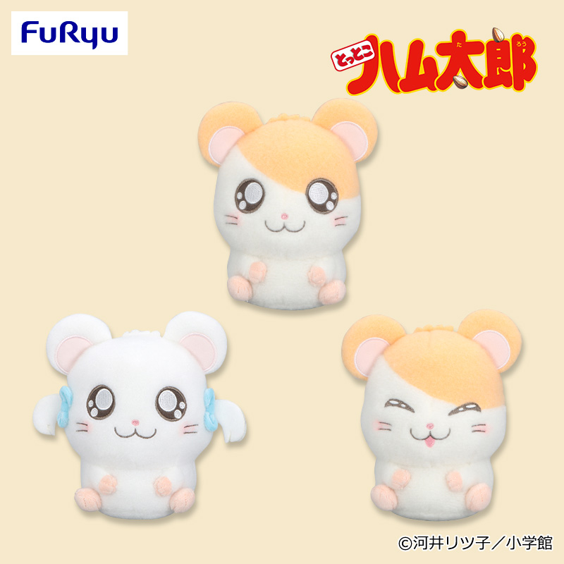 【プライズ情報】とっとこハム太郎　ふわふわぬいぐるみ