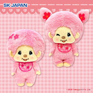 【プライズ情報】モンチッチさくらBIGぬいぐるみ