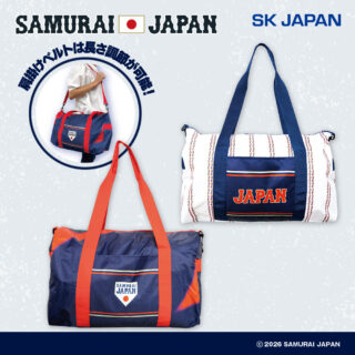 【プライズ情報】侍ジャパンボストンバッグ