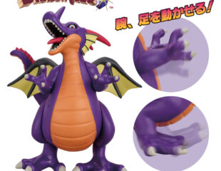【プライズ情報】ドラゴンクエスト　AM　ビッグアクションフィギュア　竜王
