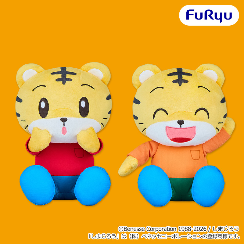 【プライズ情報】しまじろう　いい子におすわりBIGぬいぐるみ