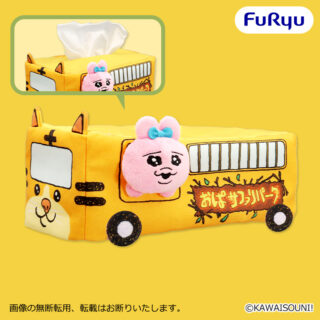 プライズ情報】タコピーの原罪 プレミアムドームクッション | ニュース