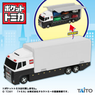 【プライズ情報】ポケットトミカ　ビッグシリーズ　おかたづけコンボイ　警察カラーver.