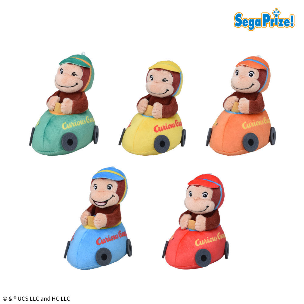 【プライズ情報】おさるのジョージ　マスコット　ドライブVer.