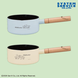 【プライズ情報】リラックマ BASIC RILAKKUMA IH対応ミルクパン