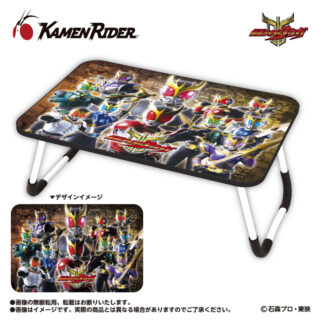【プライズ情報】仮面ライダーシリーズ 折りたたみテーブル