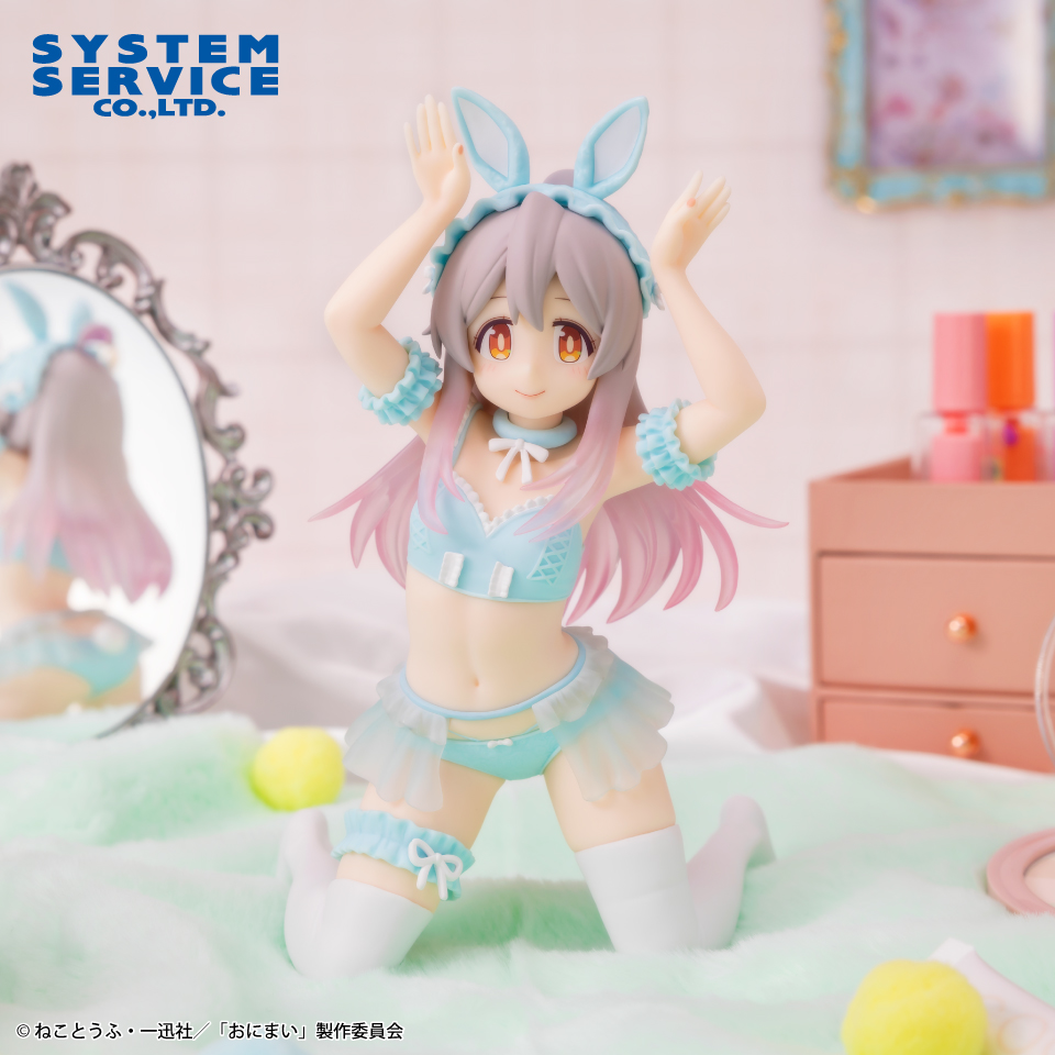 【プライズ情報】お兄ちゃんはおしまい！ One-Seventh Caratフィギュア 緒山まひろ パステルバニーVer.blue