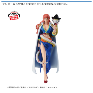 【プライズ情報】ワンピース BATTLE RECORD COLLECTION-GLORIOSA-