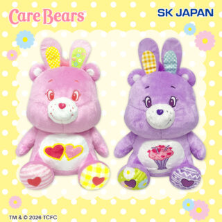 【プライズ情報】ケアベアうさぎコスチュームBIGぬいぐるみ