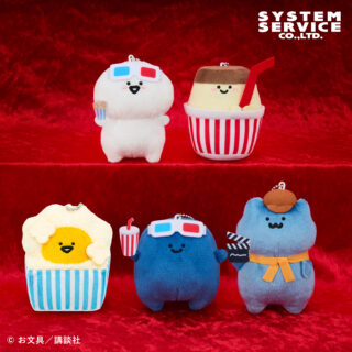 【プライズ情報】お文具といっしょ 映画館マスコットキーチェーン