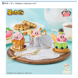 【プライズ情報】星のカービィ Paldolce collection vol.7