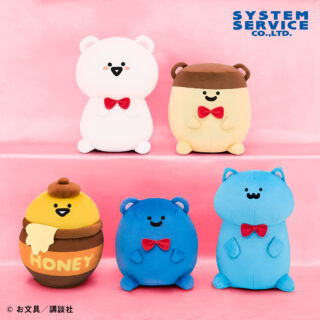 【プライズ情報】お文具といっしょ テディベアになりきりぬいぐるみBIG