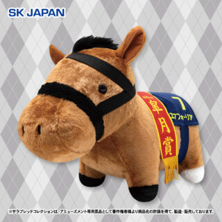 【プライズ情報】サラブレッドコレクションふわふわBIGぬいぐるみ（エフフォーリア）