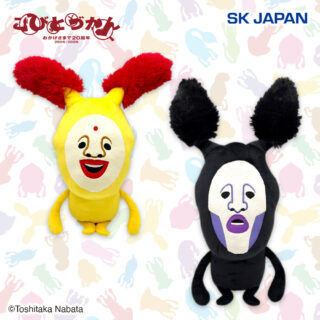 【プライズ情報】こびとづかんBIGぬいぐるみ３