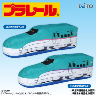【プライズ情報】プラレール　特大サイズぬいぐるみ　新幹線はやぶさ編