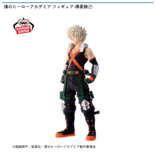 【プライズ情報】僕のヒーローアカデミア フィギュア-爆豪勝己-